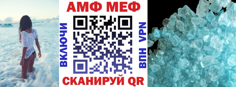 Амфетамин 98%  дарк нет клад  Назарово  хочу  