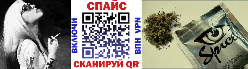 закладка  Назарово  Бутират буратино 