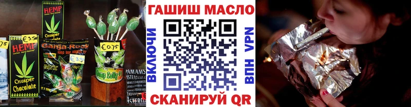Еда ТГК марихуана  мега   Назарово 