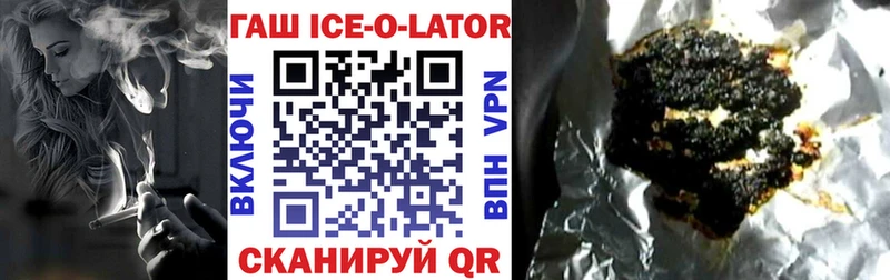 Гашиш убойный Назарово