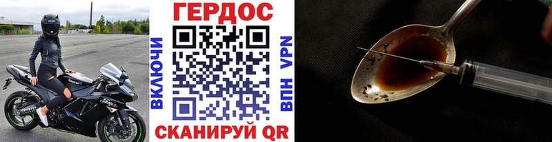 ГЕРОИН VHQ  МЕГА зеркало  Назарово 
