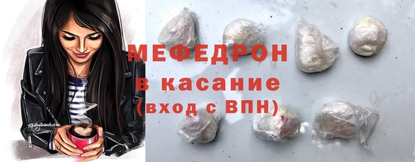 ешки Волосово