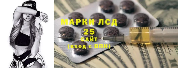 винт Волоколамск