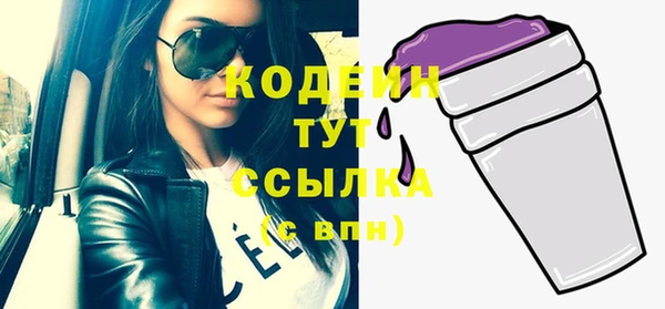 винт Волоколамск
