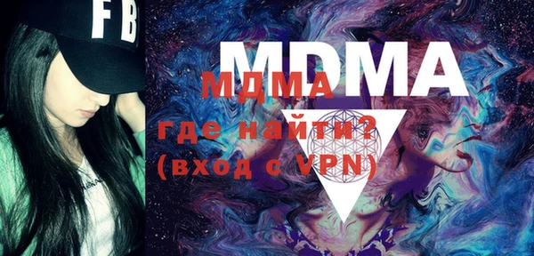 винт Волоколамск