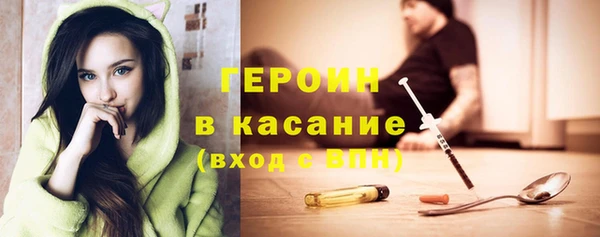 мескалин Володарск