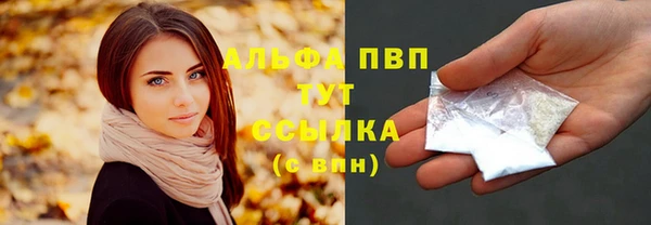 мескалин Володарск