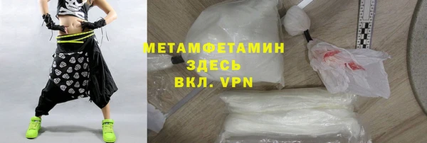 ешки Волосово