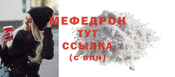 ешки Волосово