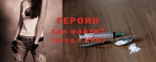 мескалин Володарск