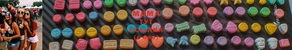 мескалин Володарск