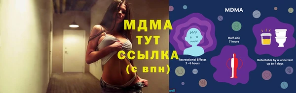 винт Волоколамск