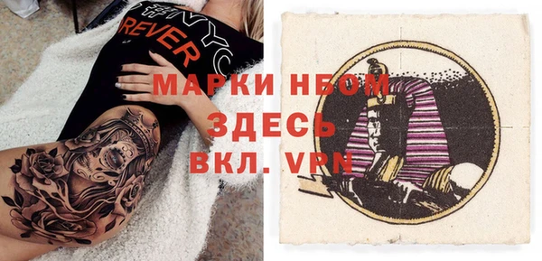 ешки Волосово