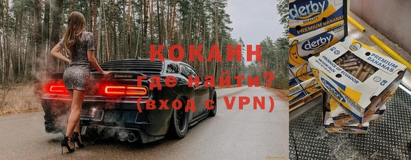 ешки Волосово