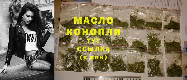 мескалин Володарск