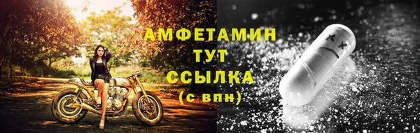 ешки Волосово