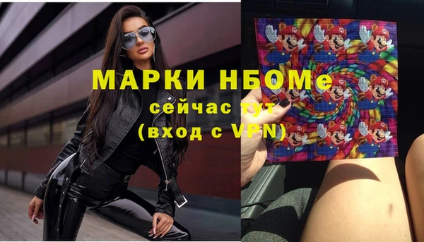 ешки Волосово
