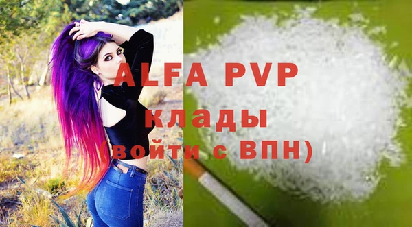 мескалин Володарск