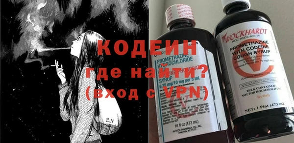 мескалин Володарск