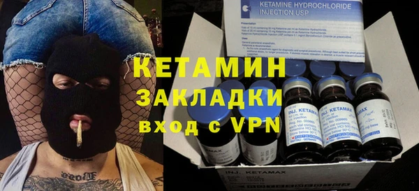 винт Волоколамск