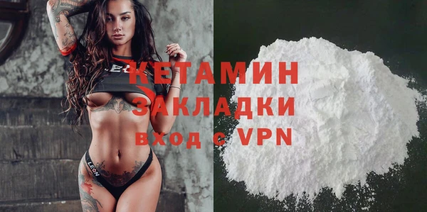 альфа пвп Ступино
