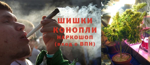 винт Волоколамск