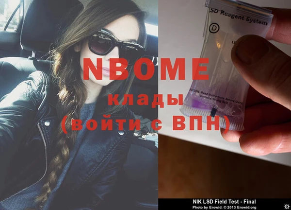винт Волоколамск