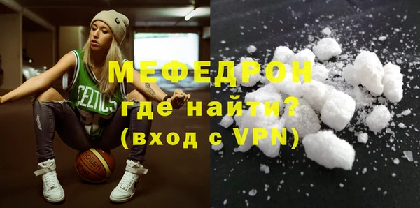 мескалин Володарск