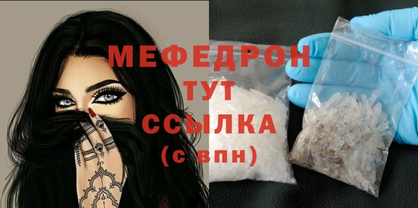 мескалин Володарск
