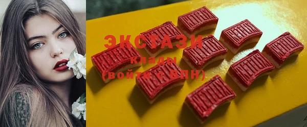 винт Волоколамск