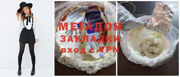 экстази Струнино