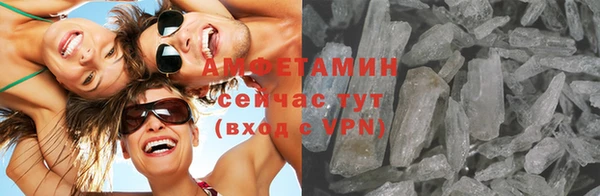 ешки Волосово