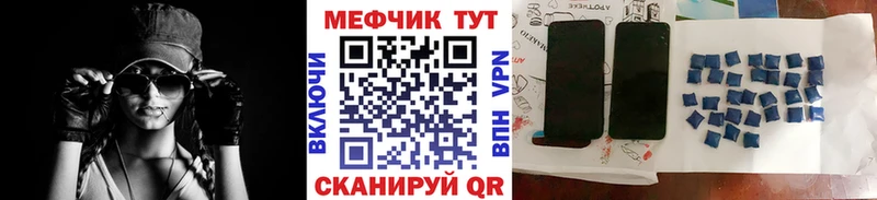 Меф VHQ где найти Назарово