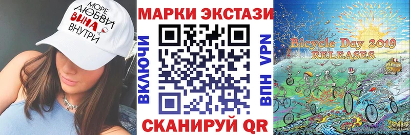 Марки NBOMe 1500мкг  закладка  Назарово 